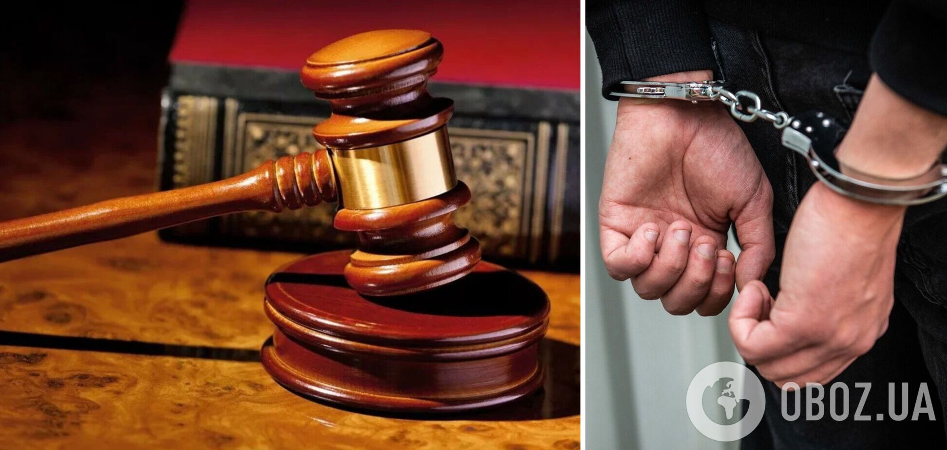 Суд виніс вирок водію мотоцикла