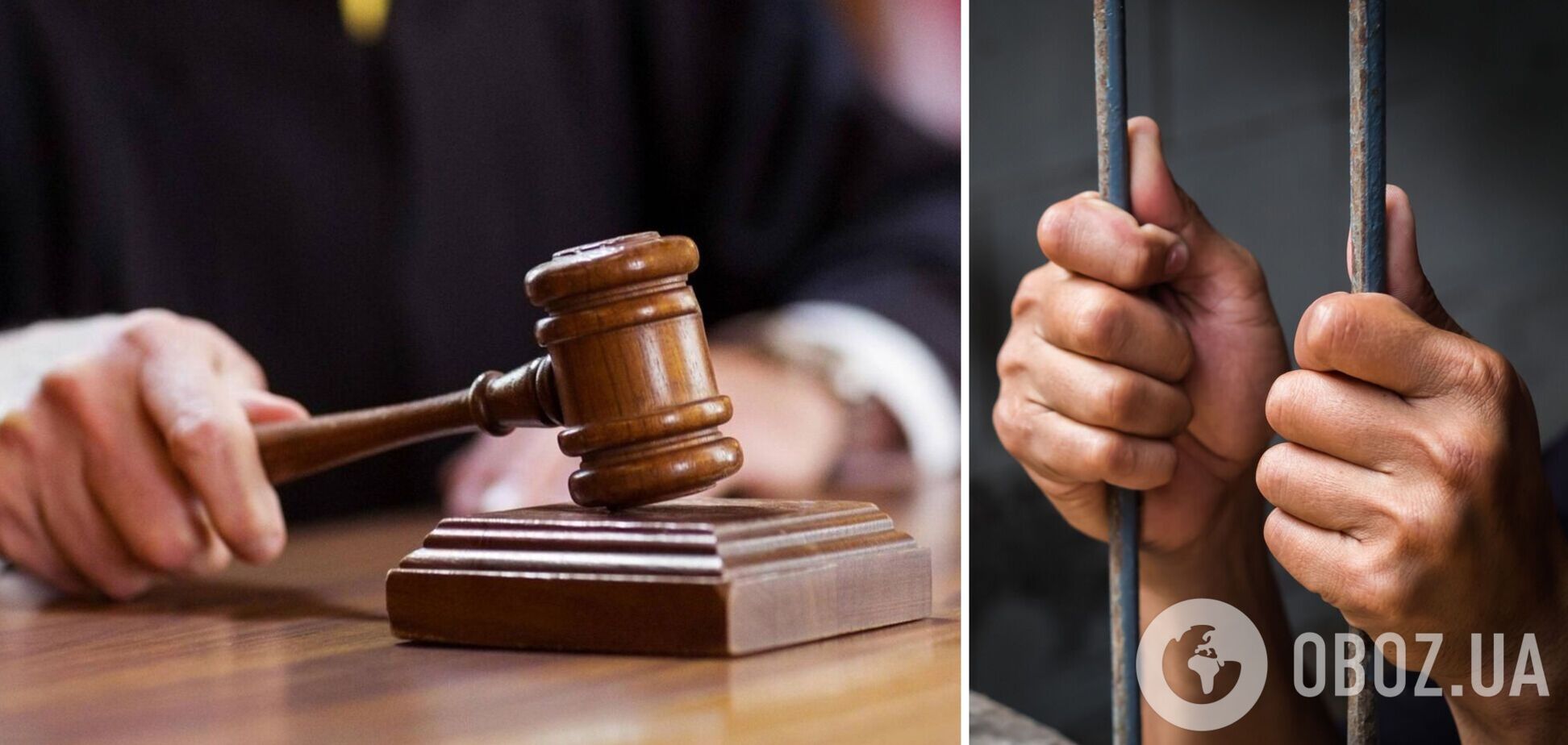 Следующие 11 лет осужденный проведет за решеткой