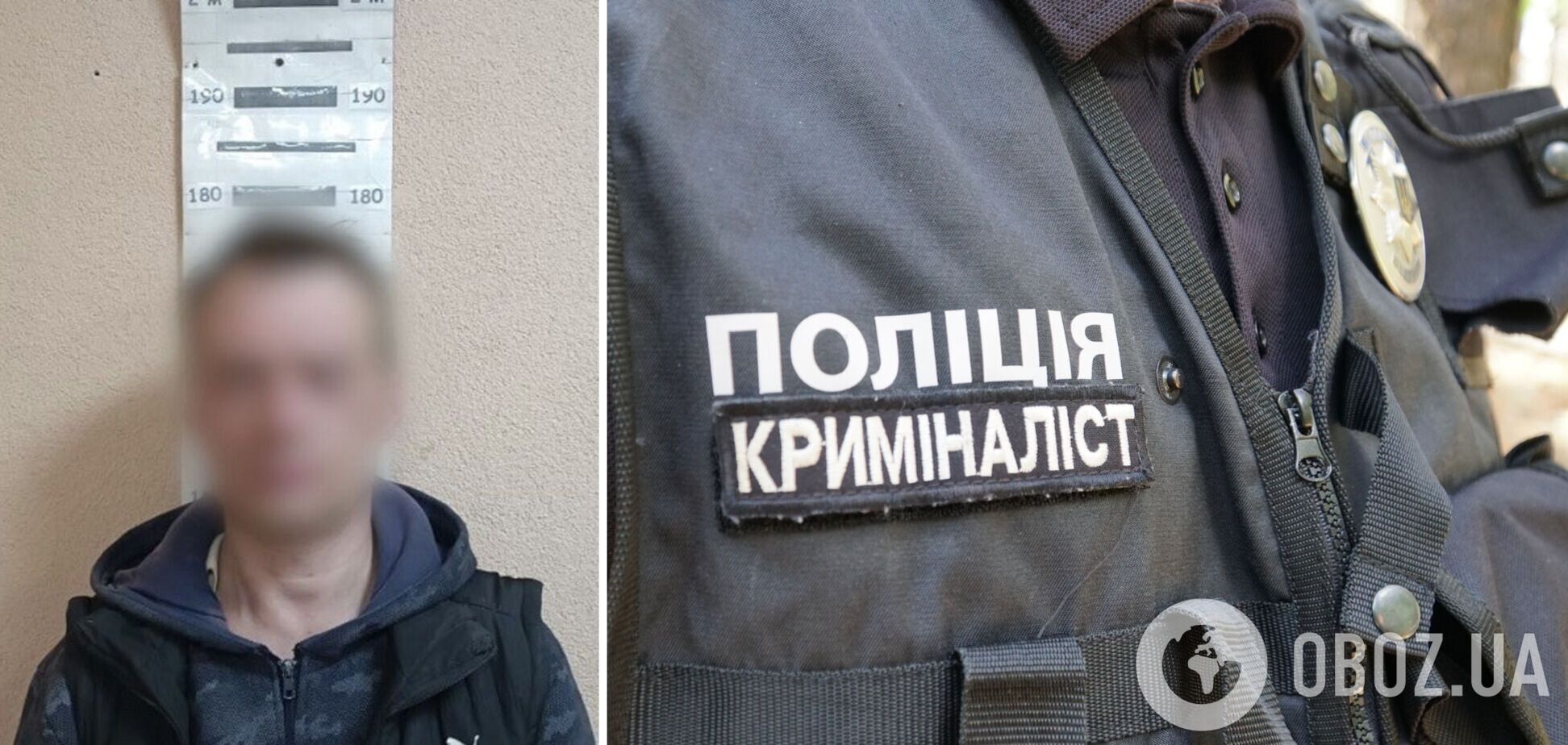 Злоумышленнику сообщили о подозрении