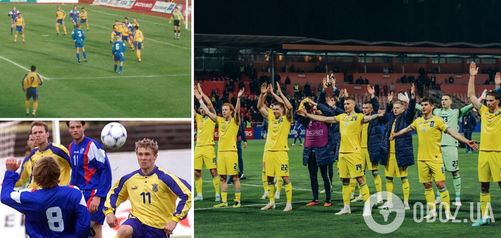 Как сборная Украины единственный раз в истории обыграла Исландию. Видео