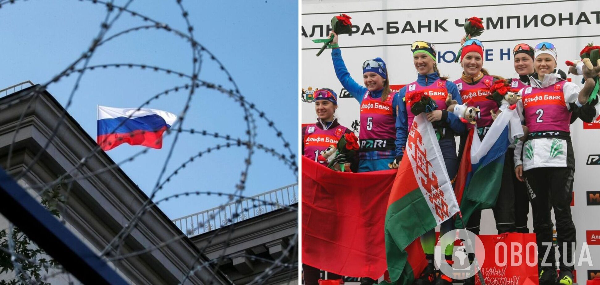 'Побоялись': на чемпионате России по биатлону запретили гимн Беларуси и отказались вручать 'золото' спортсменке из РБ