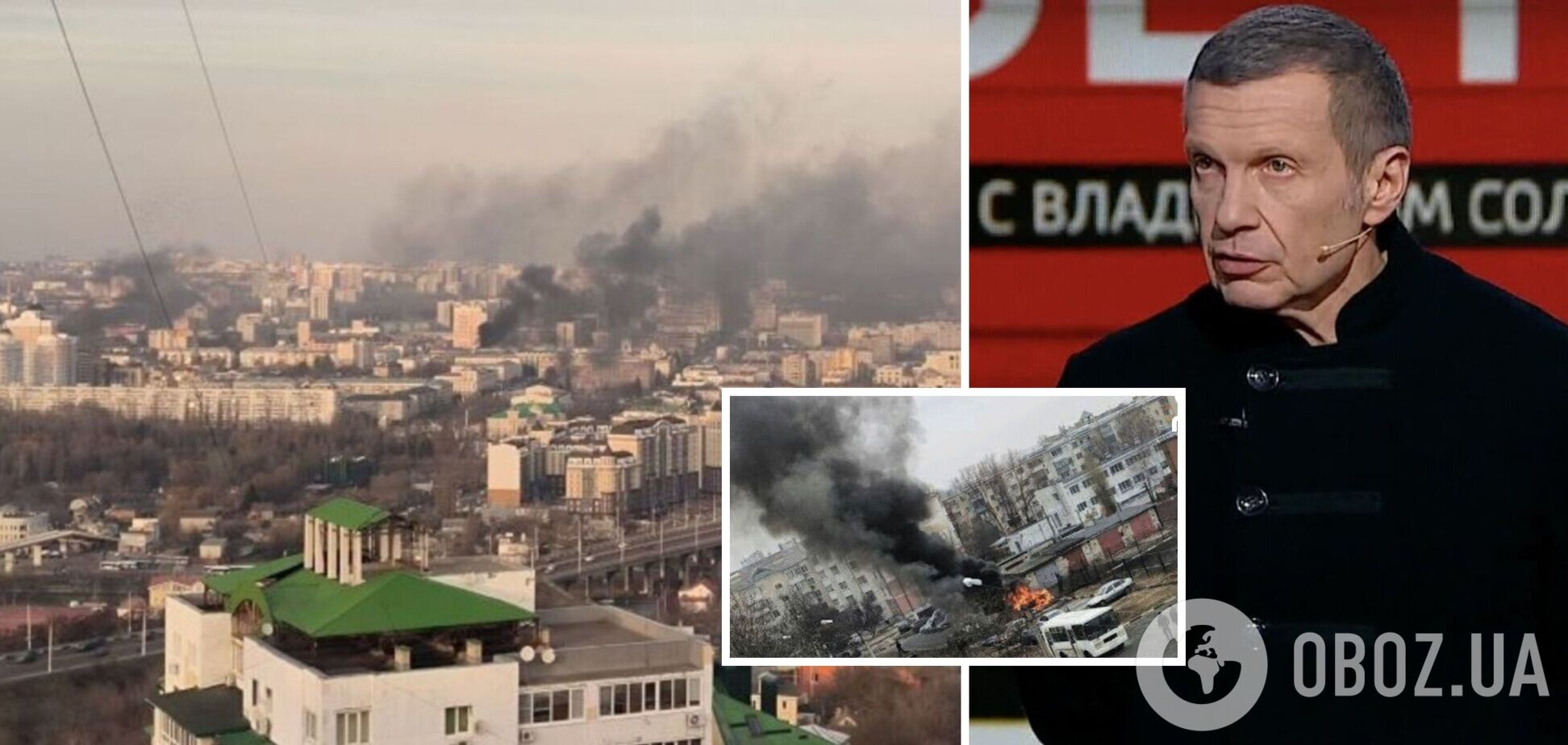 'Заткніться, тварюки': Соловйов заборонив жителям Бєлгорода скаржитися на обстріли. Відео