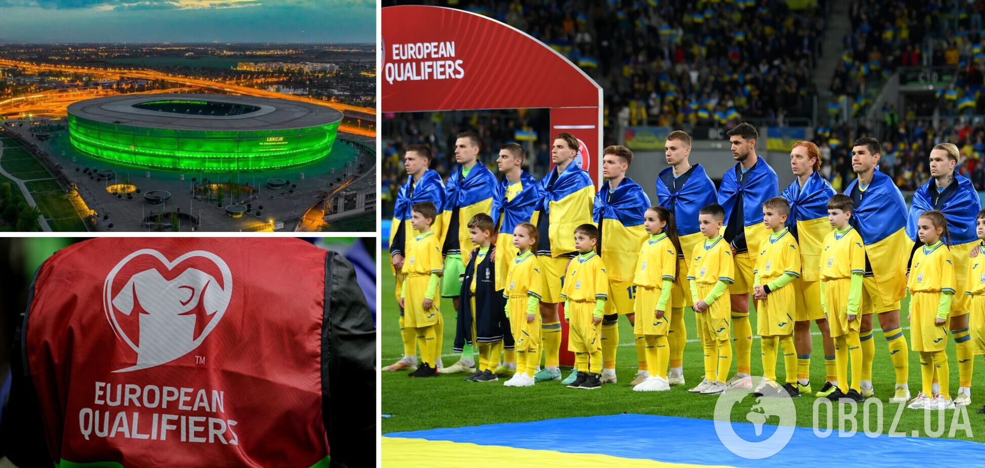 Повний стадіон у Польщі фантастично виконав гімн України перед матчем з Ісландією у фіналі відбору на Євро-2024 з футболу. Відео