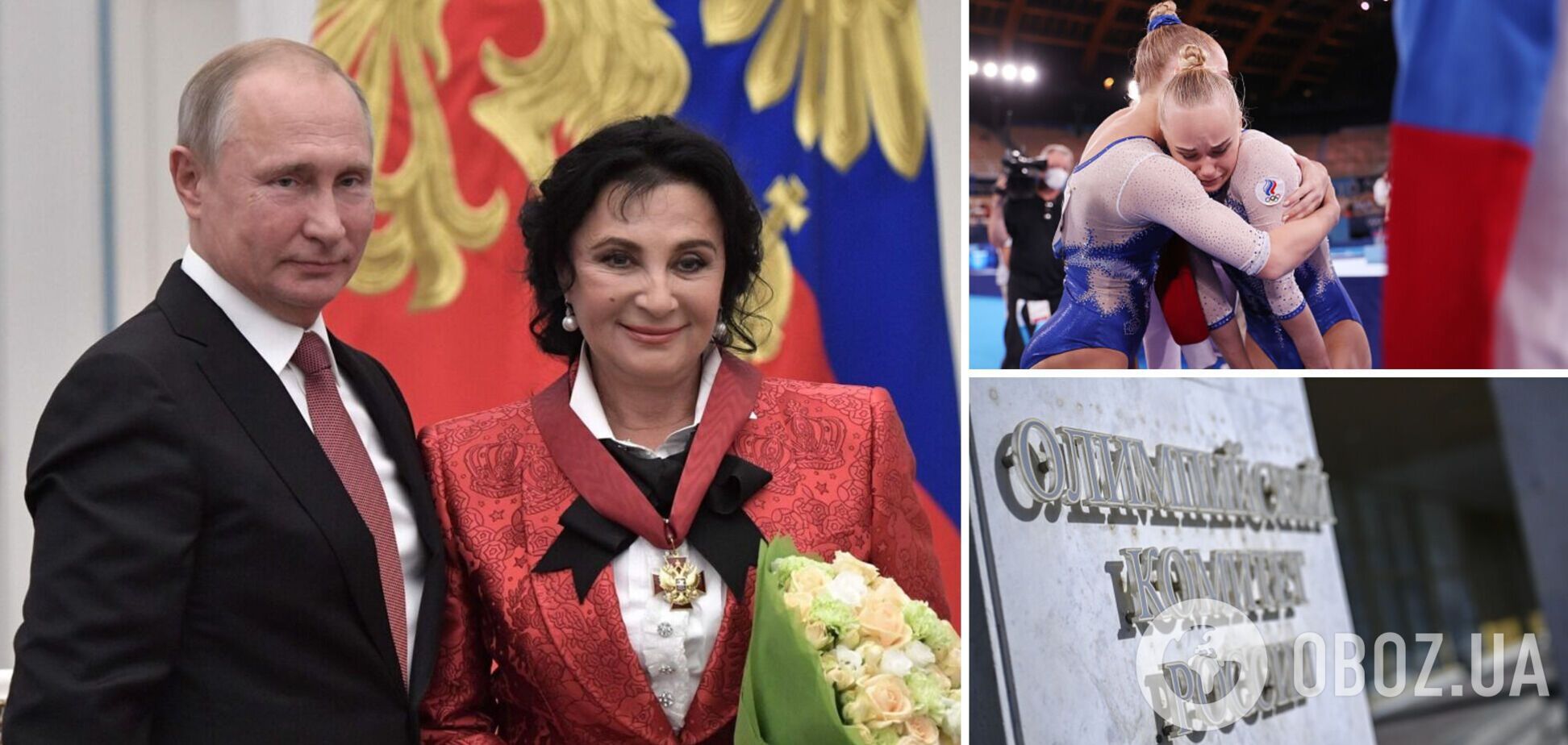 Подруга Путина назвала сборную России на Олимпиаде-2024 'командой бомжей'