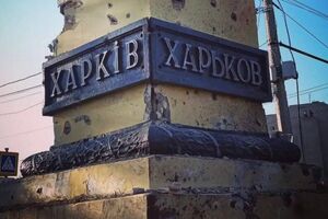 Харків знову під ударом російських окупантів