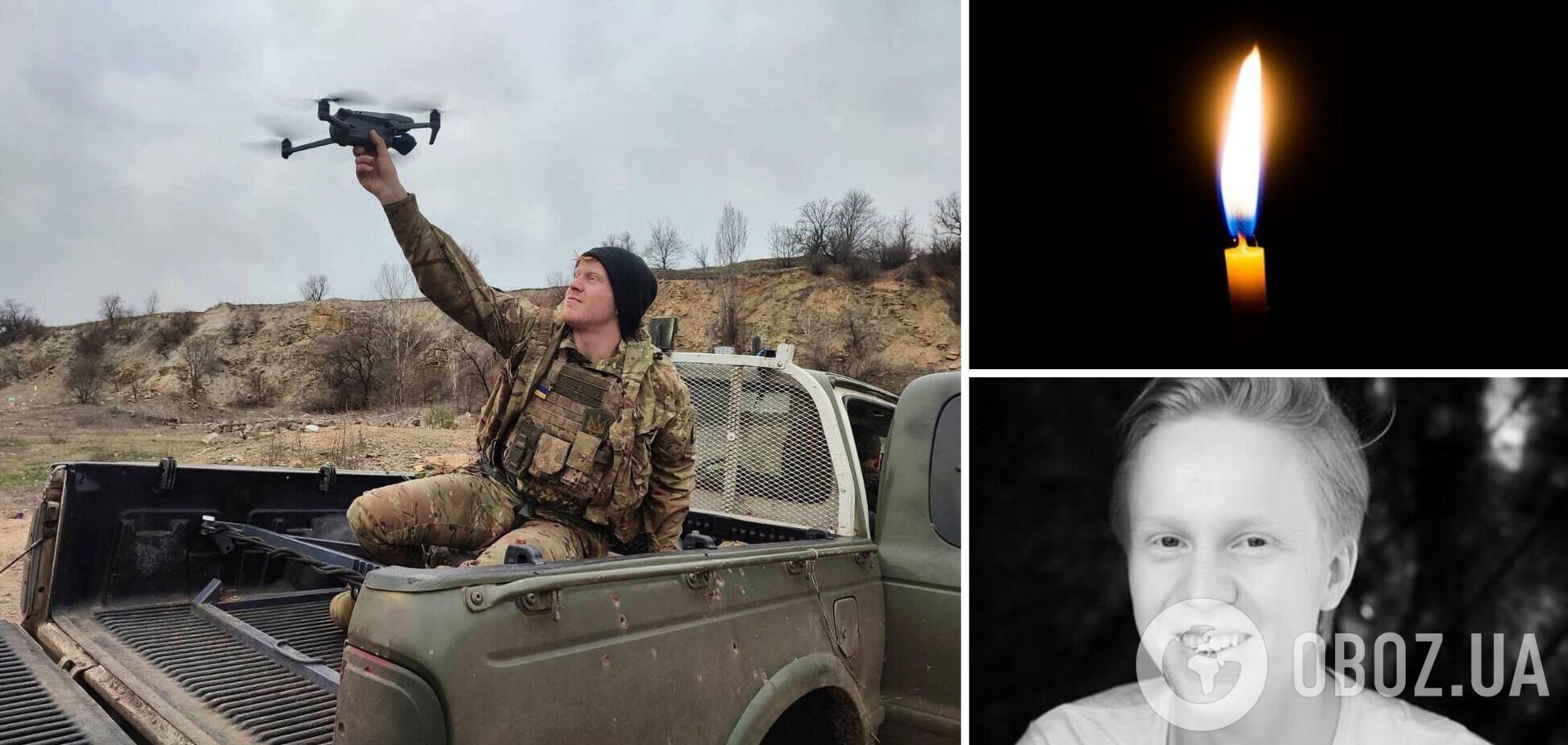 Погиб Михаил Бикетов