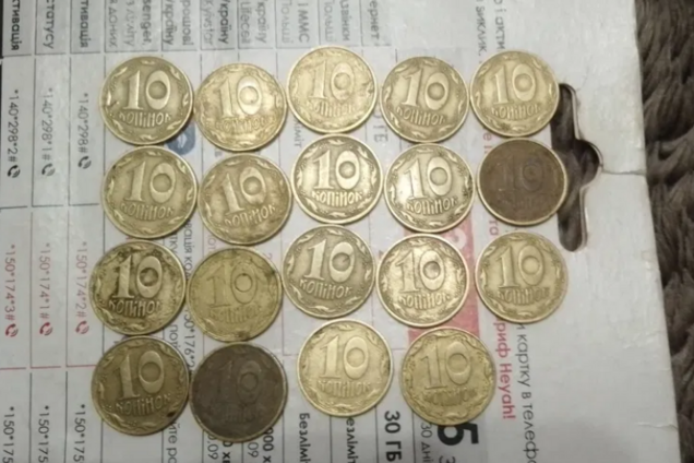 За старые 10 копеек заплатят около 20 тысяч: как выглядит дорогая украинская монета