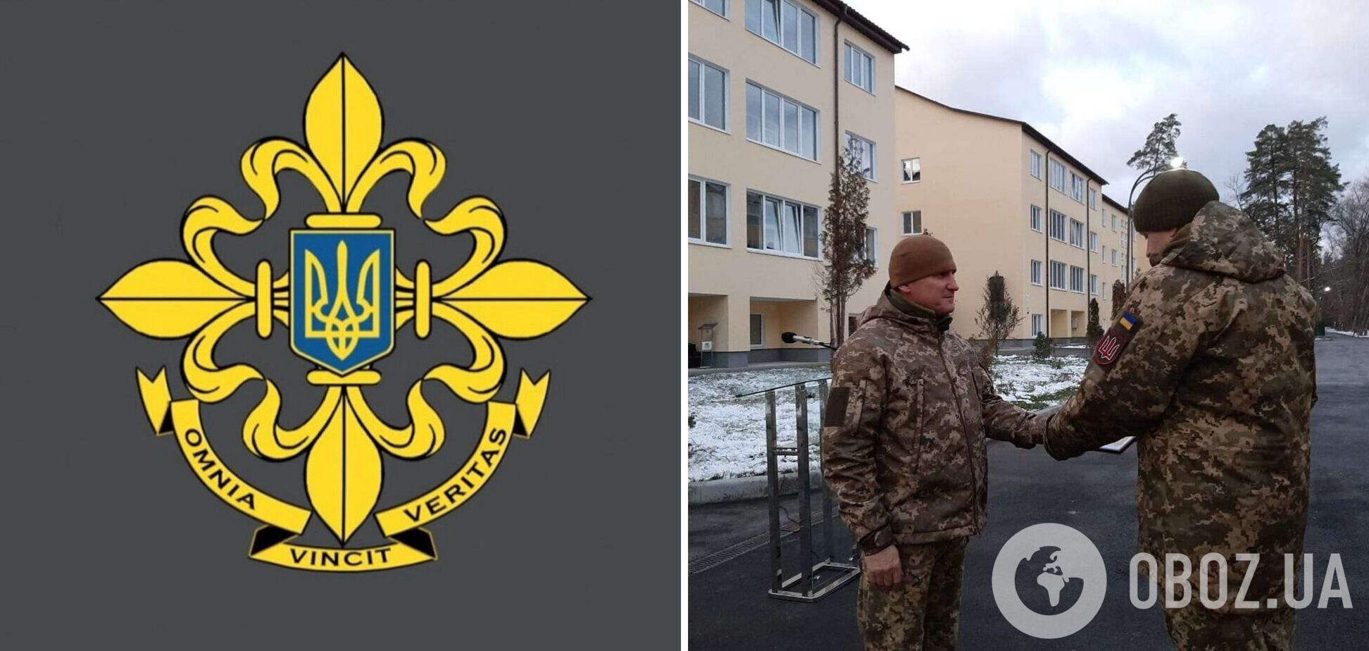 СВР Украины