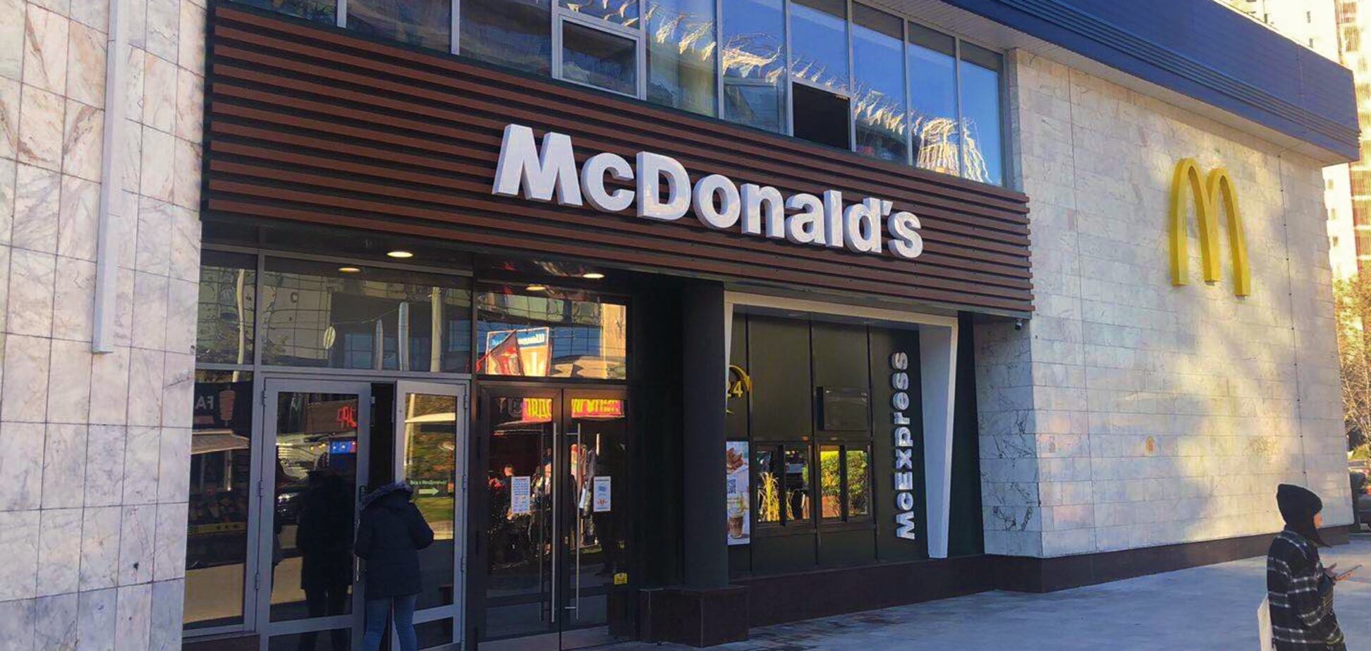 McDonald's відкриє одразу кілька нових ресторанів в Україні