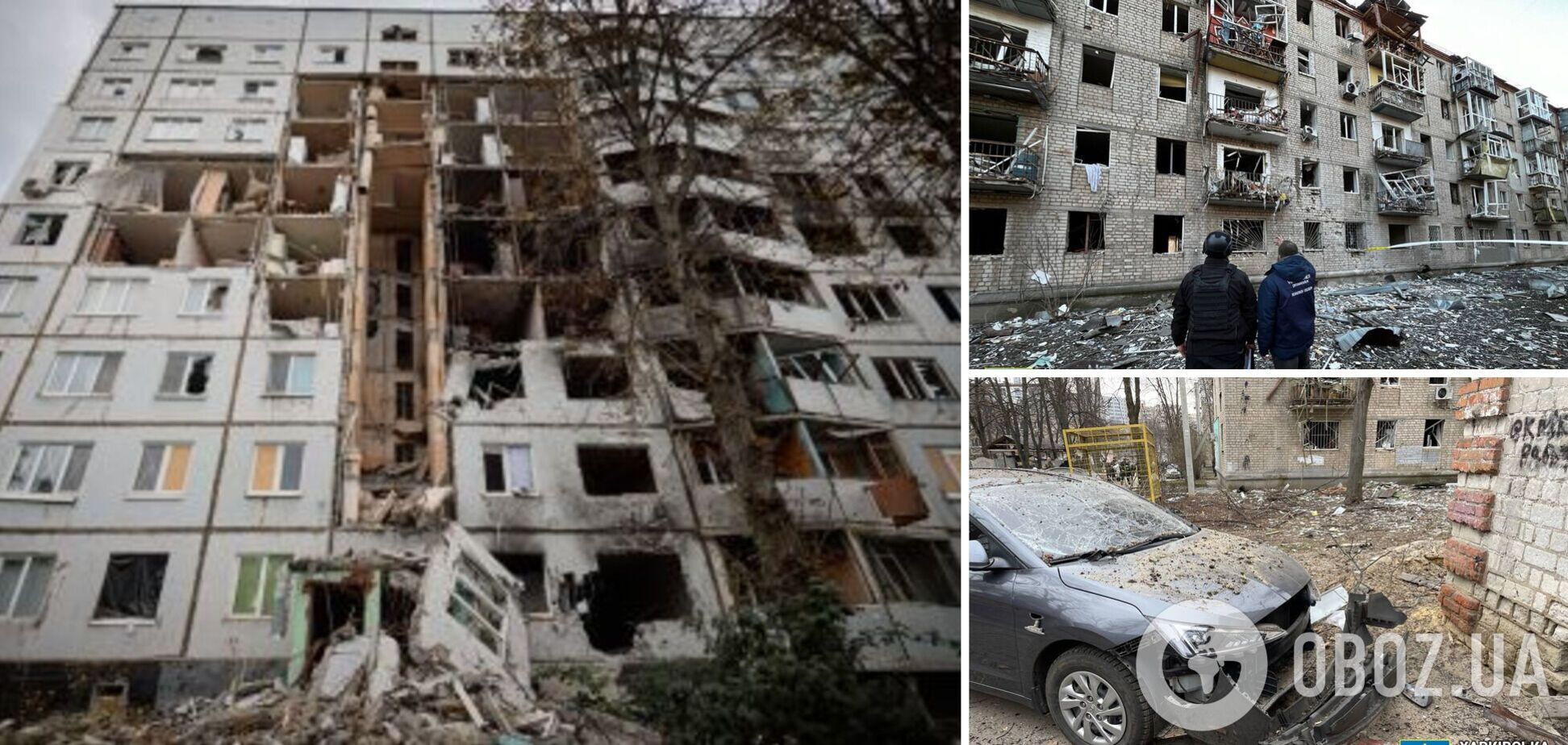 Россияне нанесли удары по жилому микрорайону Харькова: погиб человек, есть разрушения. Фото и видео