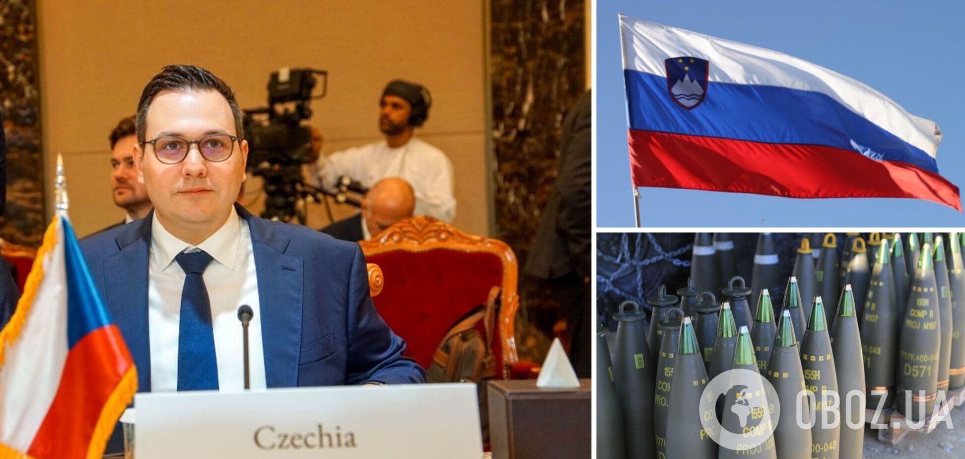 Словенія приєднається до чеської ініціативи щодо закупівлі боєприпасів для України: яку суму виділить