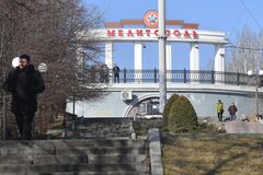 Временная оккупация Мелитополя