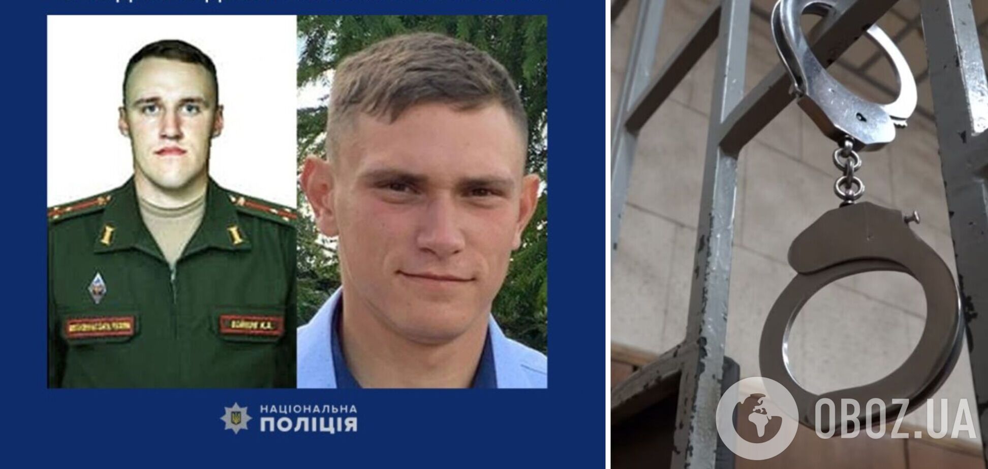 Убивали украинских гражданских: двух российских военных приговорили к пожизненному лишению свободы. Фото