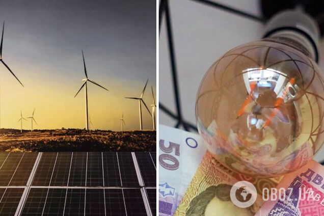 'Гарпок' не получил от 'Укрэнерго' 16 млрд грн за развитие зеленой энергетики