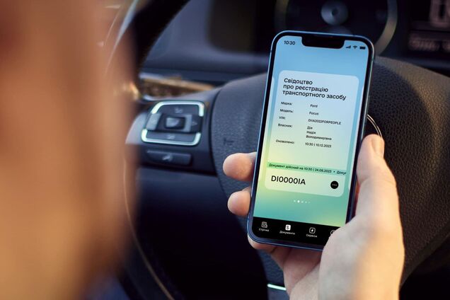 Украинцы могут перерегистрировать авто онлайн