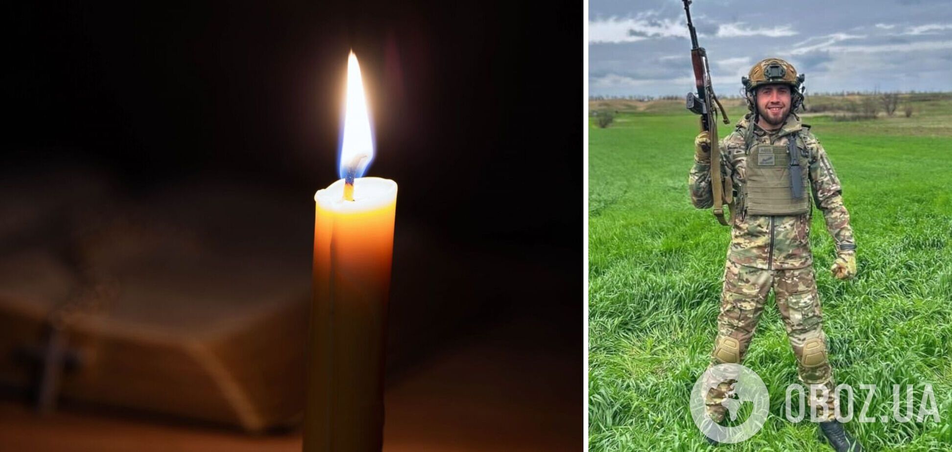 Життя захисника України обірвалось 25 березня