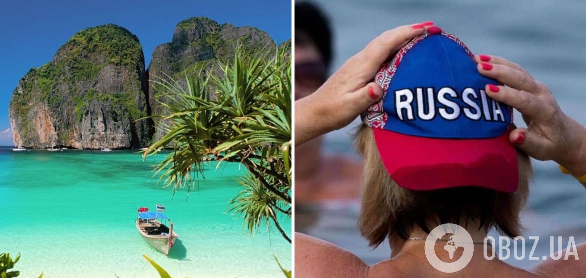В Таиланде задержали пьяных российских туристов за тайное послание, а с Бали депортировали россиянку, которая больше года жила там 'на халяву'