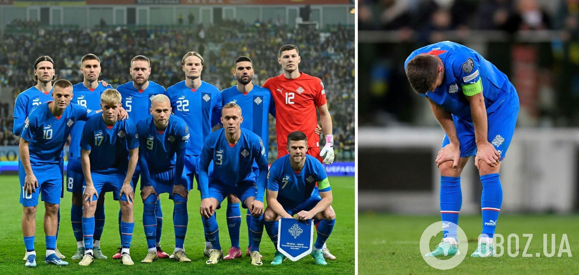Исландия установила исторический антирекорд в матче с Украиной в финале плей-офф отбора на Евро