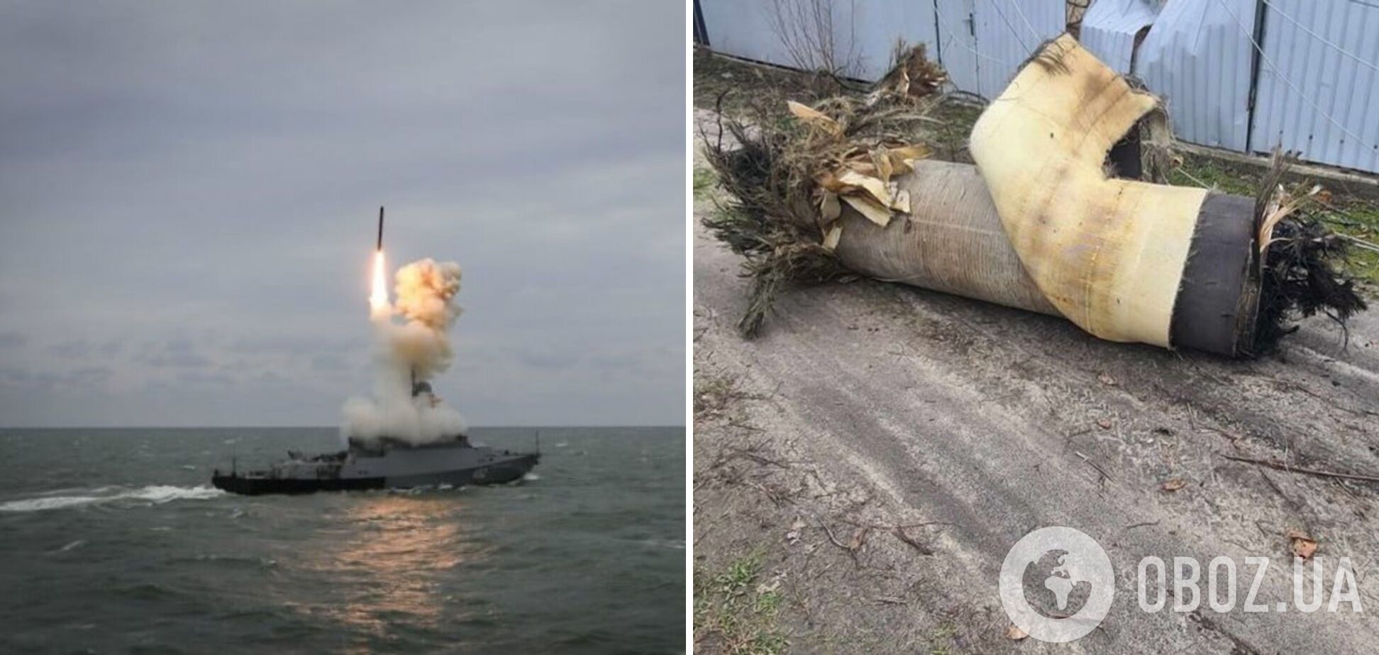 'Бойове завдання не виконує': в українській лабораторії вказали на провал Росії з ракетою 'Циркон'
