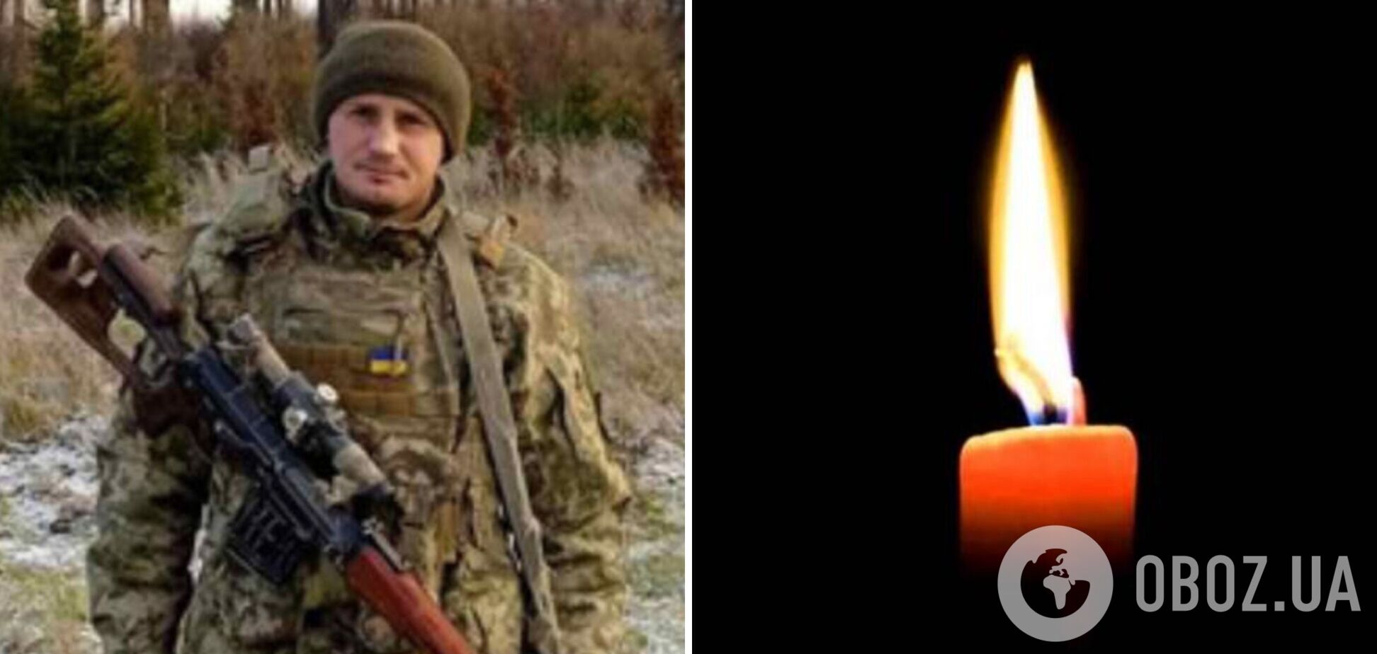 Отдал жизнь за Украину: на фронте погиб защитник из Хмельницкой области. Фото