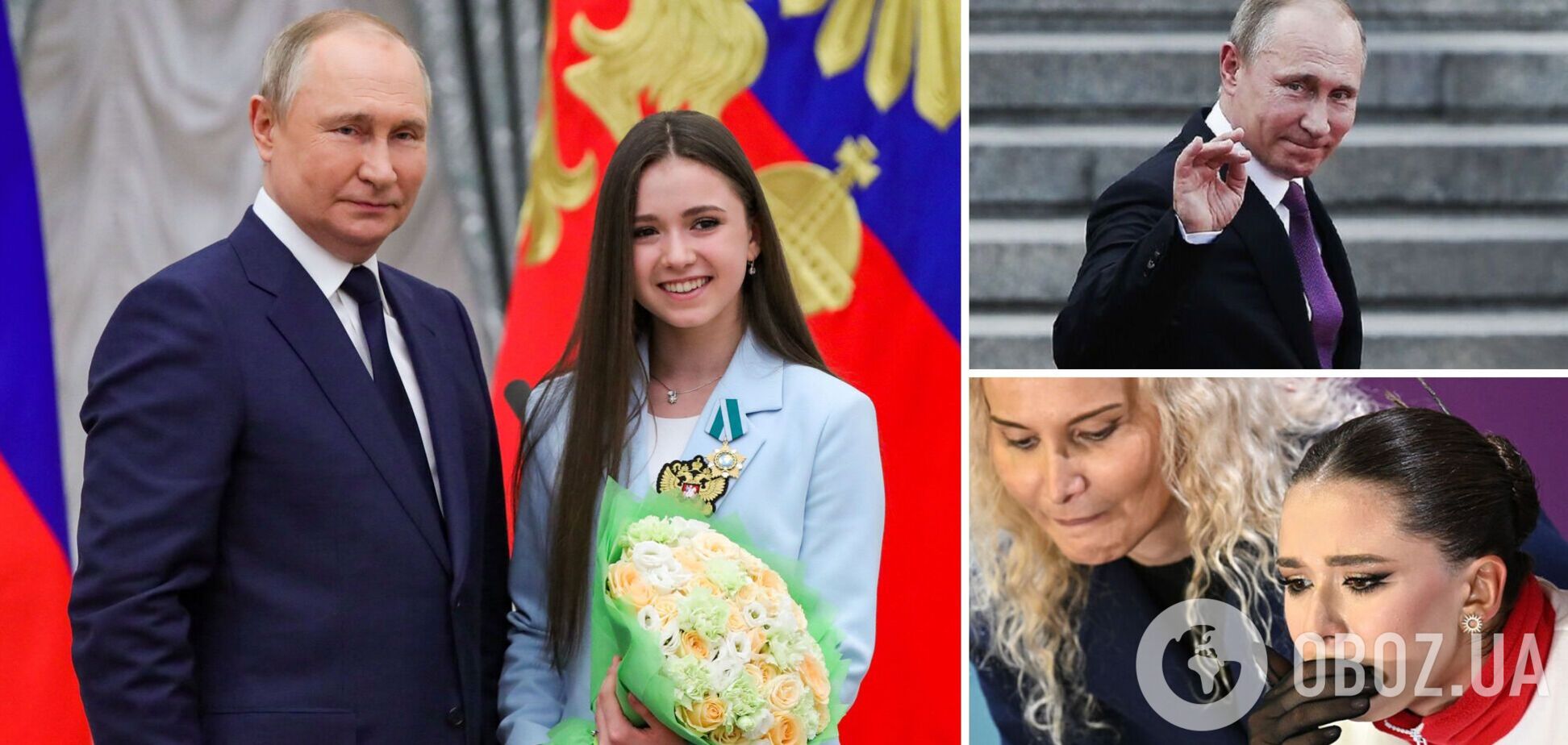 'Выборы прошли, больше не нужна'. Путин лишил свою 'новую любовницу' президентской стипендии