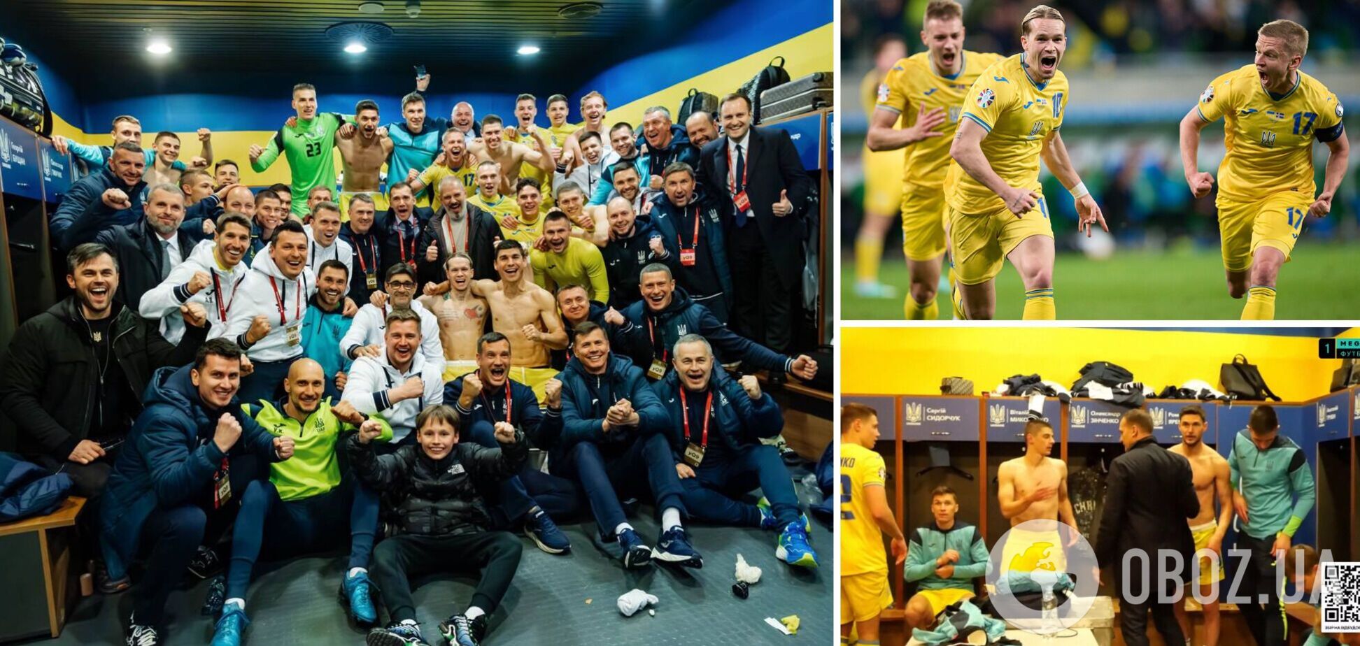 Что творилось в раздевалке сборной Украины после победы над Исландией. Появилось видео