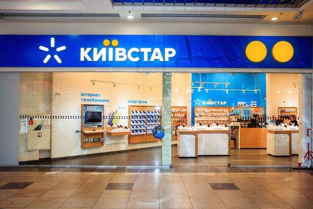 'Киевстар' изменит стоимость тарифов с 18 декабря