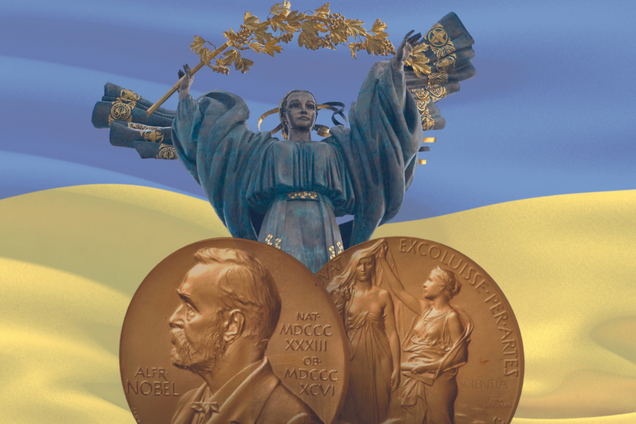 'У цій війні Україна повинна перемогти': десятки нобелівських лауреатів закликали збільшити допомогу Києву та не визнавати Путіна президентом