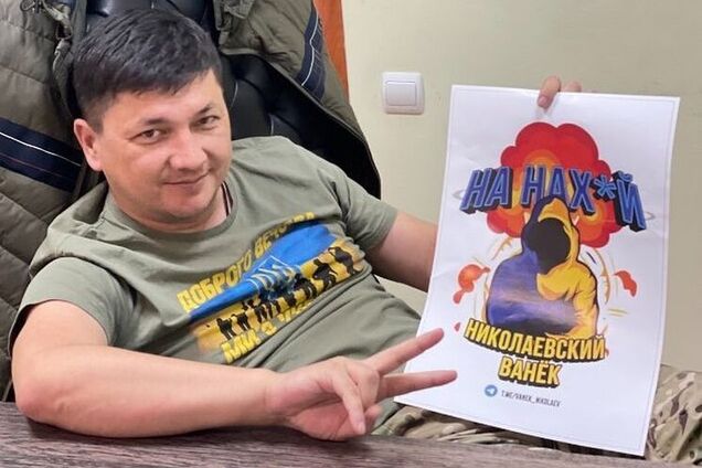 'Працює у тому самому режимі': Кім зізнався, чи є автором Telegram-каналу 'Николаевский Ванек'