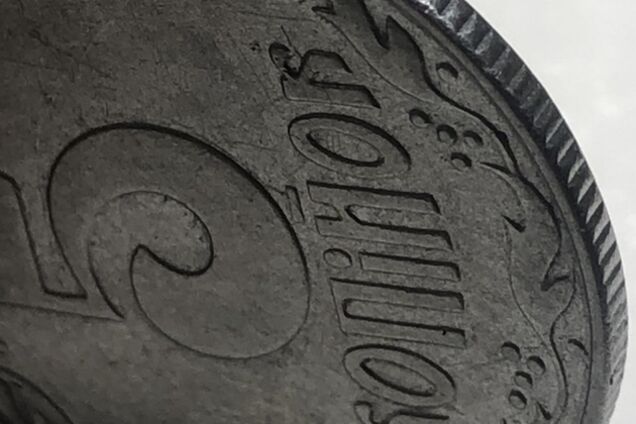 5 копеек можно продать за большие деньги