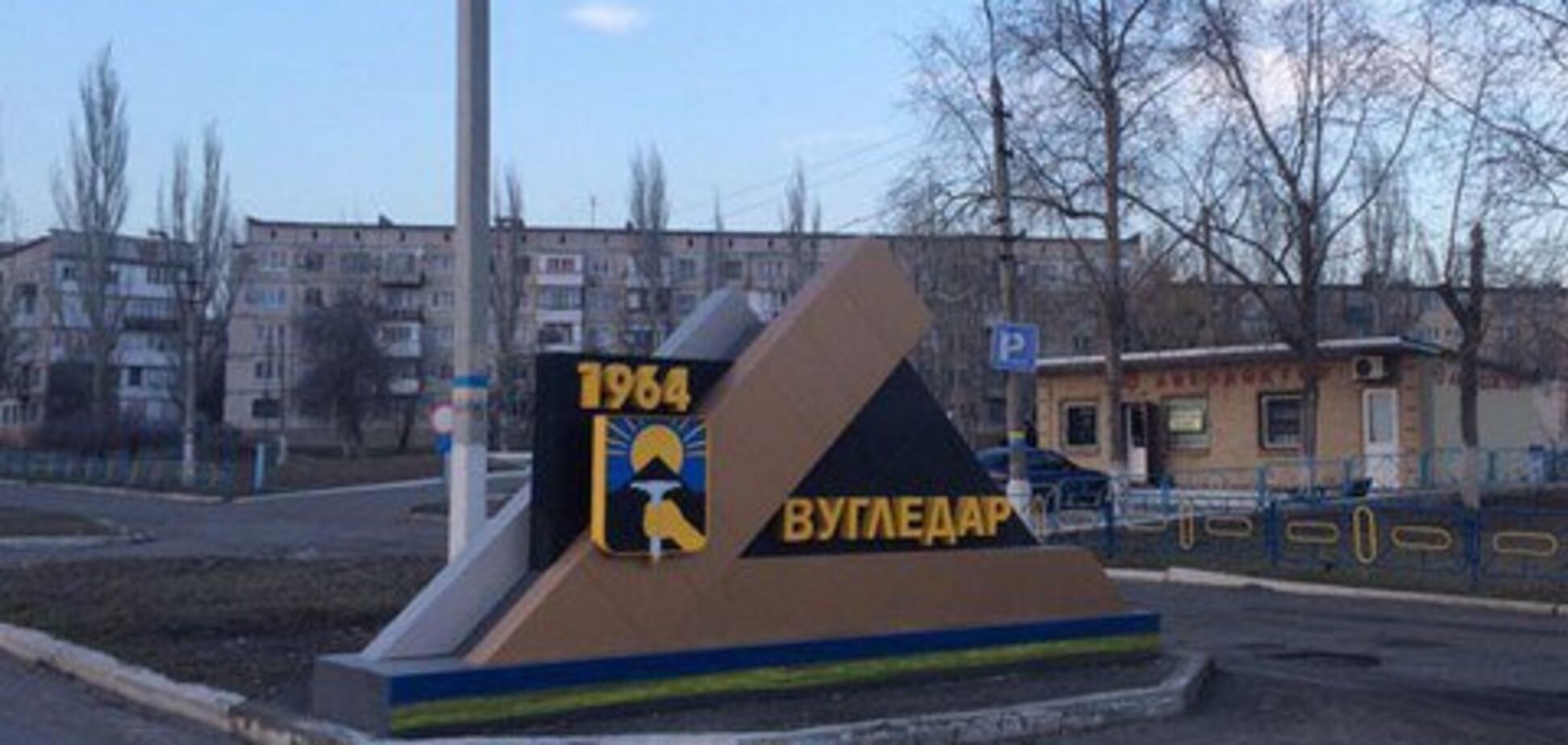 Окупанти хочуть через Курахове зайти з тилу на Вугледар: військовий розповів про задум ворога. Карта