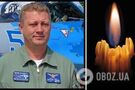 У 2014 році перехопив ворожий Іл-20: підтверджено загибель командира авіаційної ланки з Миргорода Дмитра Фішера
