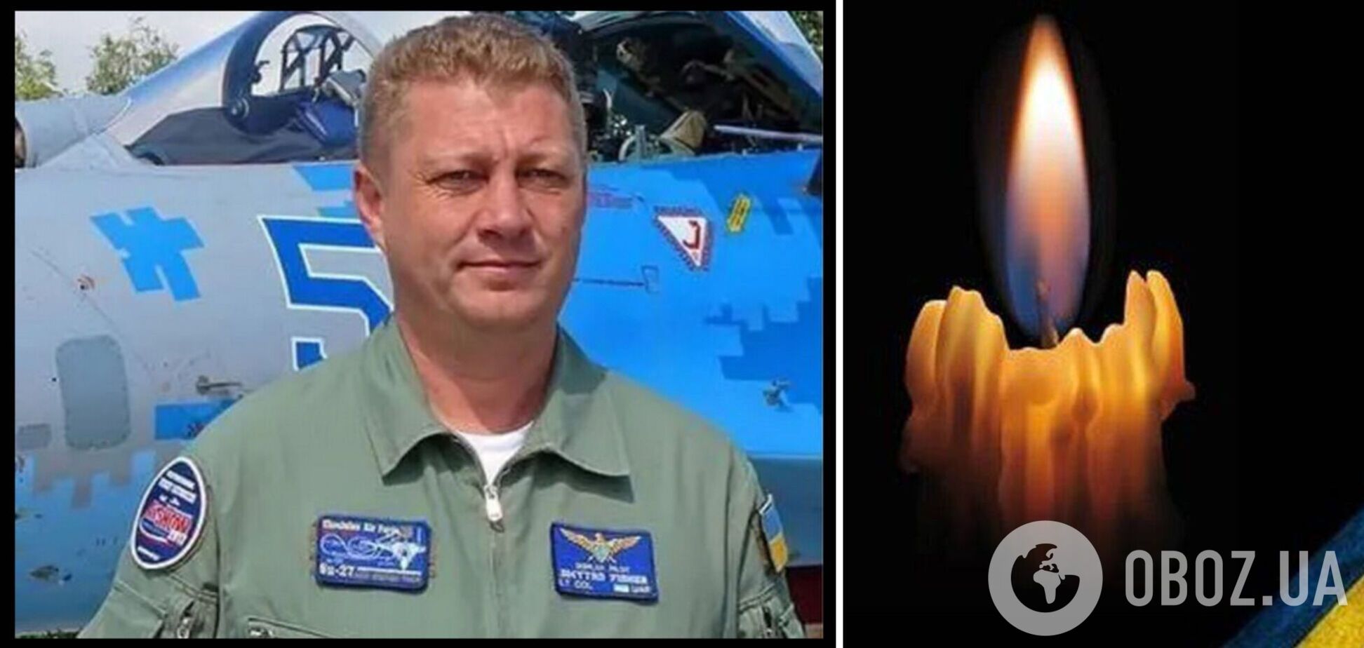 В 2014 году перехватил вражеский Ил-20: подтверждена гибель командира авиационного звена из Миргорода Дмитрия Фишера