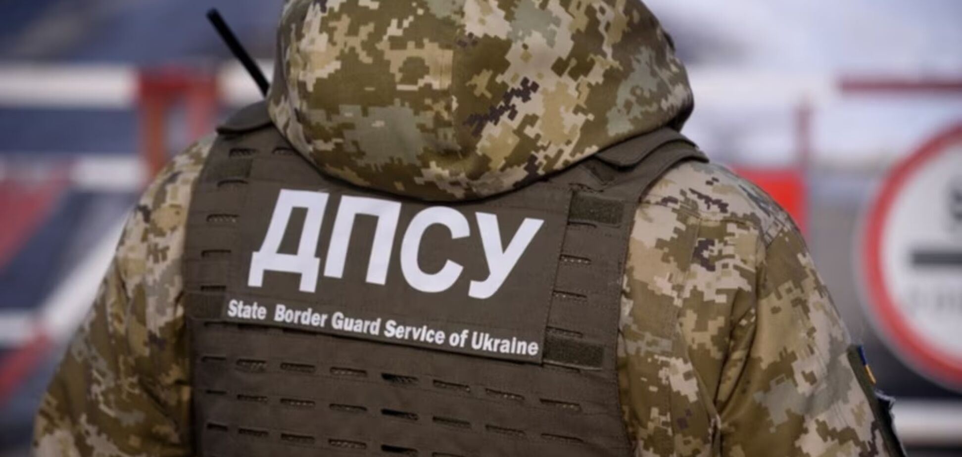 Зі сфальшованими документами він сподівався потрапити до Угорщини