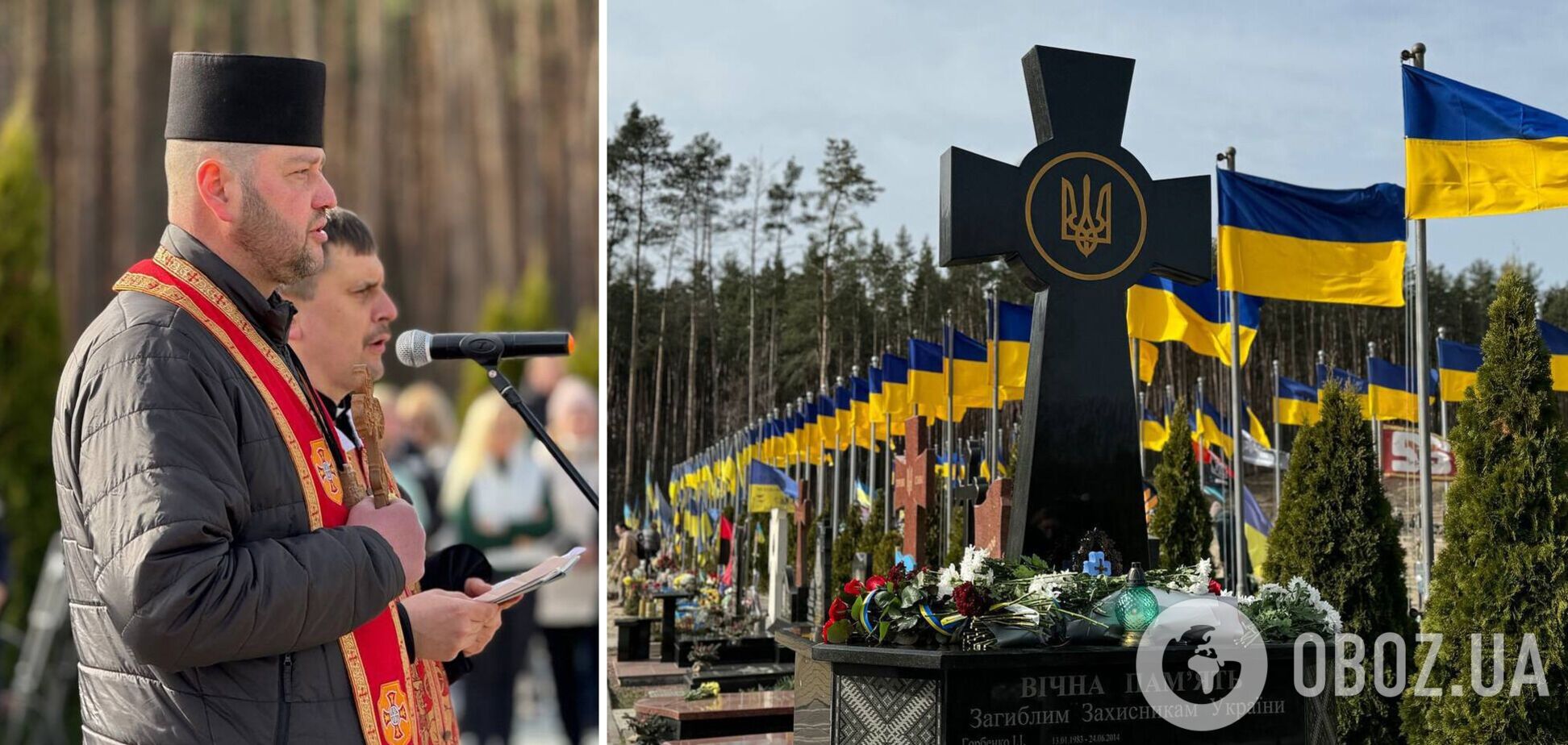 В Ирпене почтили память погибших украинских воинов