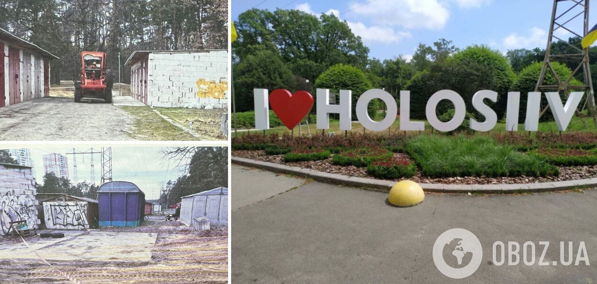 Зловмисник організував незаконні будівельні роботи в нацпарку