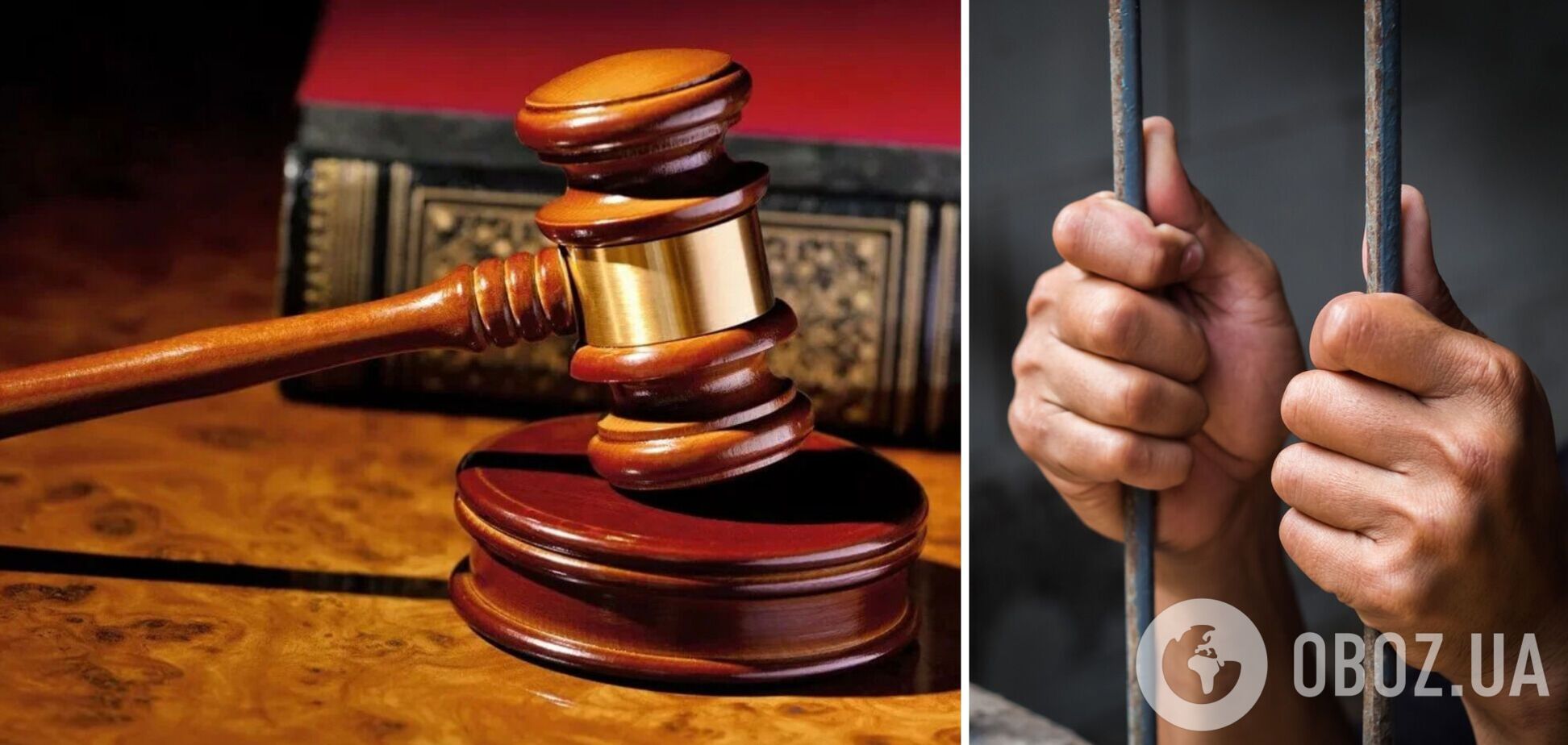 Зловмиснику загрожує до восьми років позбавлення волі