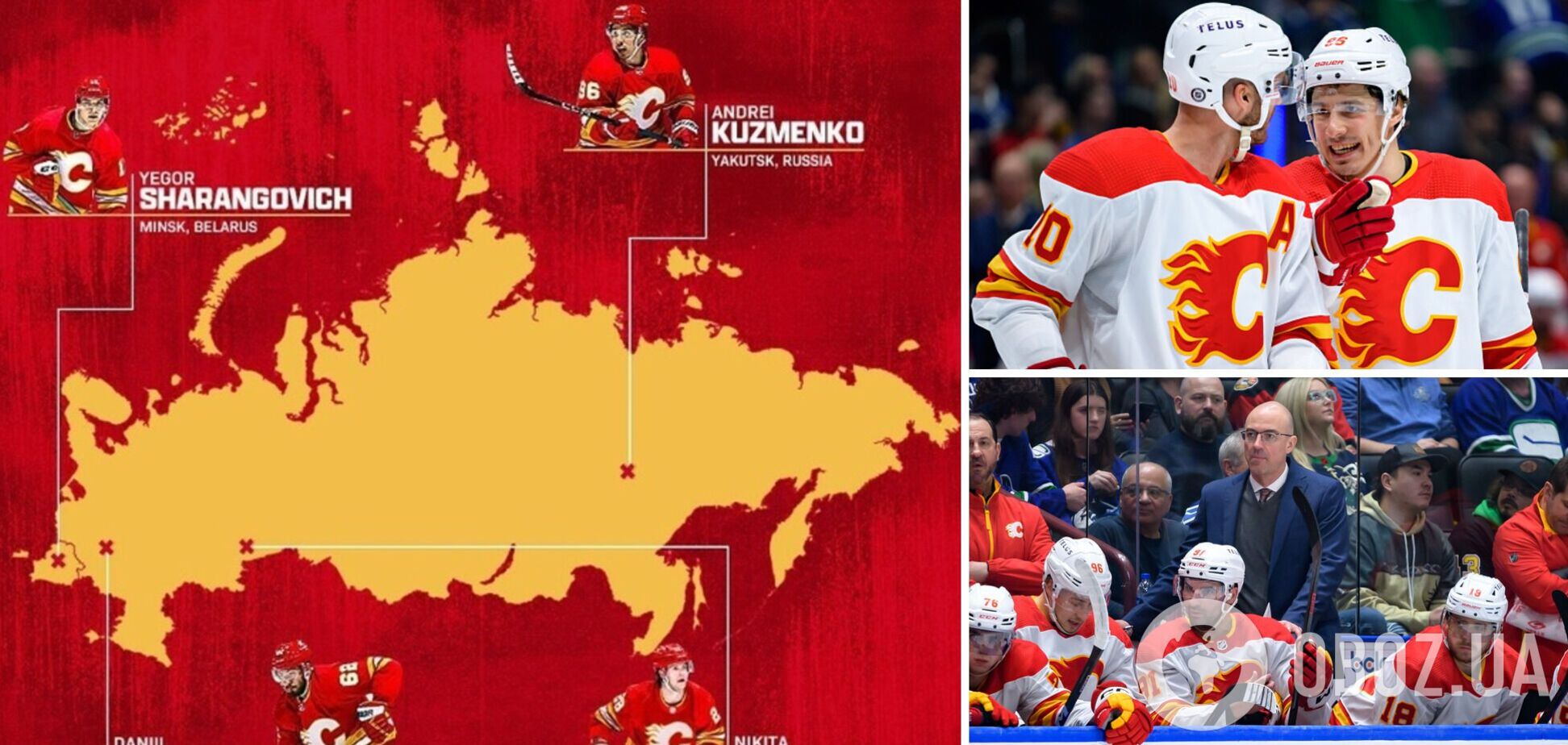 Скандал дня. Знаменитый канадский хоккейный клуб 'отдал' России Крым и поплатился
