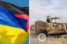 Боєприпаси, гранатомети, дрони: Німеччина оголосила про новий пакет військової допомоги Україні 