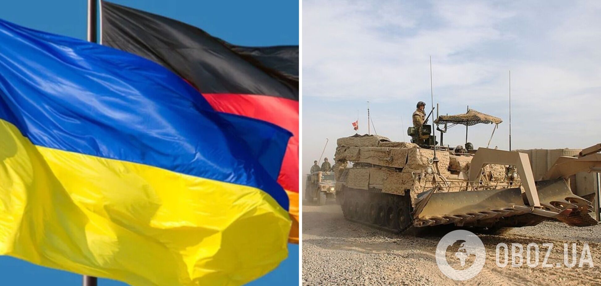 Боеприпасы, гранатометы, дроны: Германия объявила о новом пакете военной помощи Украине