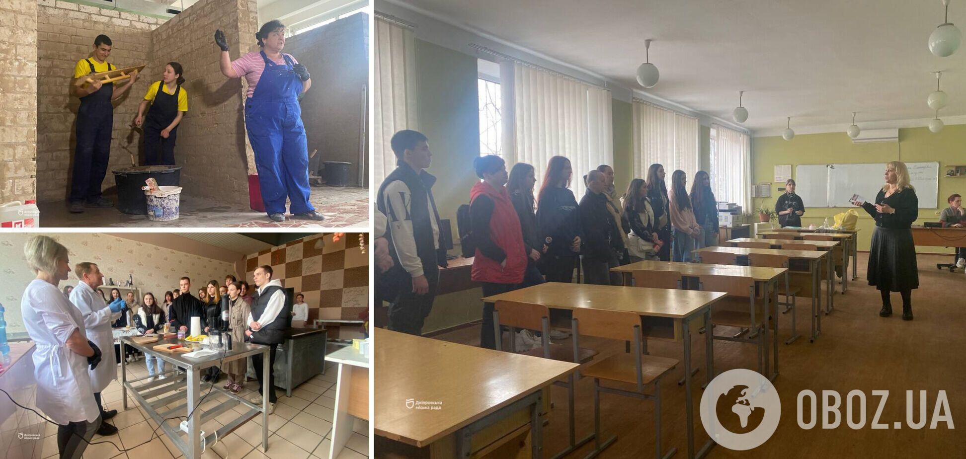 Багато практики та диплом затребуваної професії: у професійно-технічних закладах Дніпра пройшов день відкритих дверей