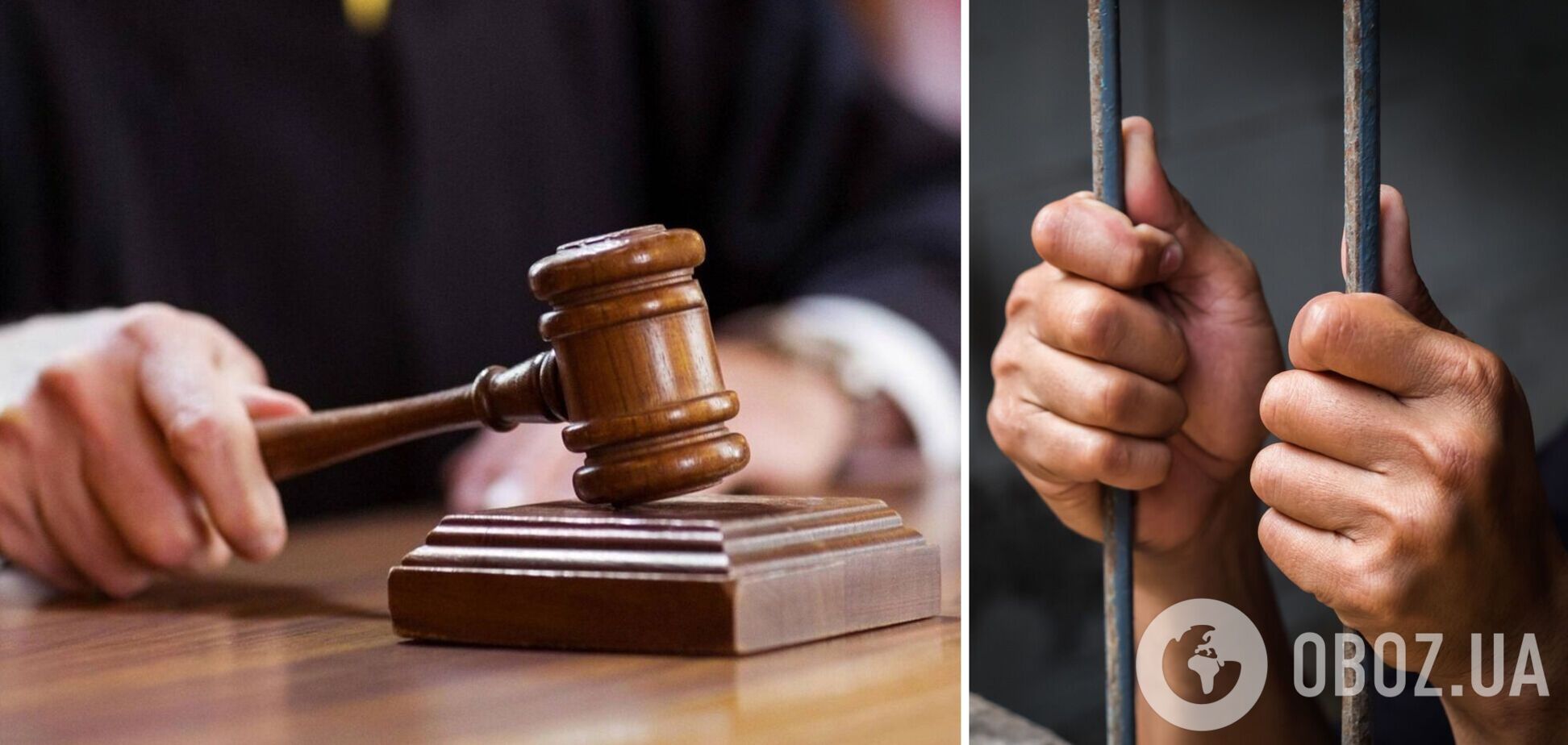 Наступні 4 роки зловмисник проведе за гратами