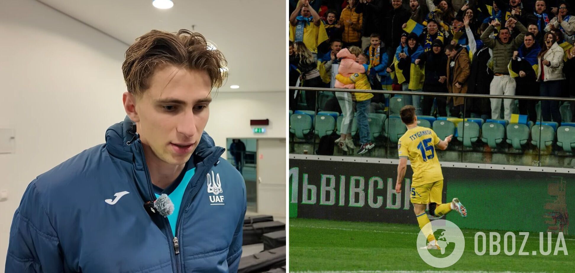 'Тільки з Вітьком сиділи': зірки збірної України зіткнулися з проблемою після матчу з Ісландією