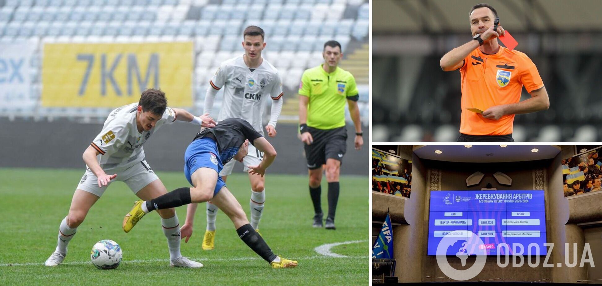 Такого ще не було: в українському футболі сталася унікальна подія