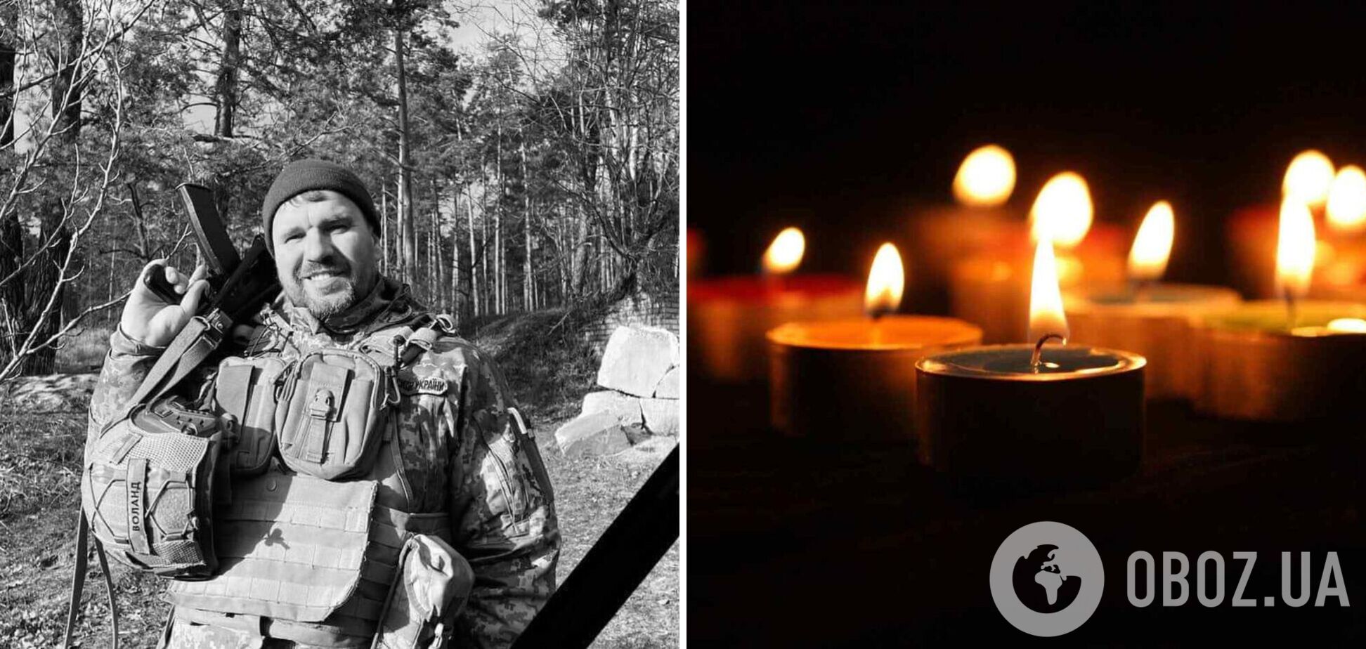 'Пришло известие, с которым невозможно смириться': на фронте погиб Сергей Тарасенко из Киева. Фото