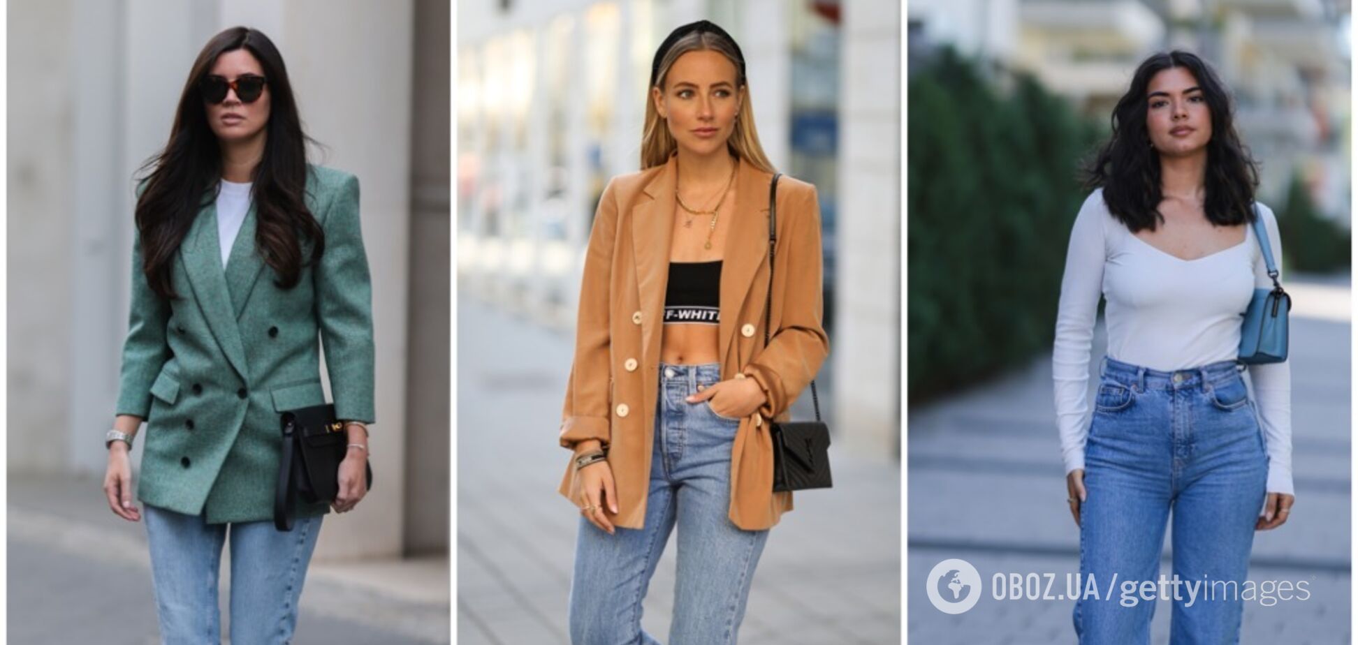 Пережиток минулого. Названо джинси, які стали антитрендом 2024 року