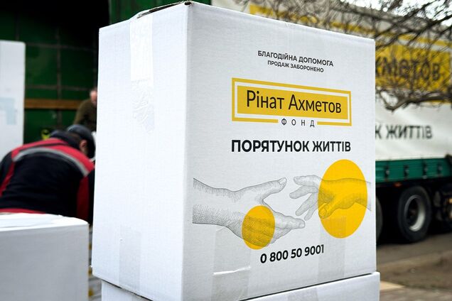 В Новомосковске переселенцы из Луганщины получили проднаборы от Фонда Рината Ахметова