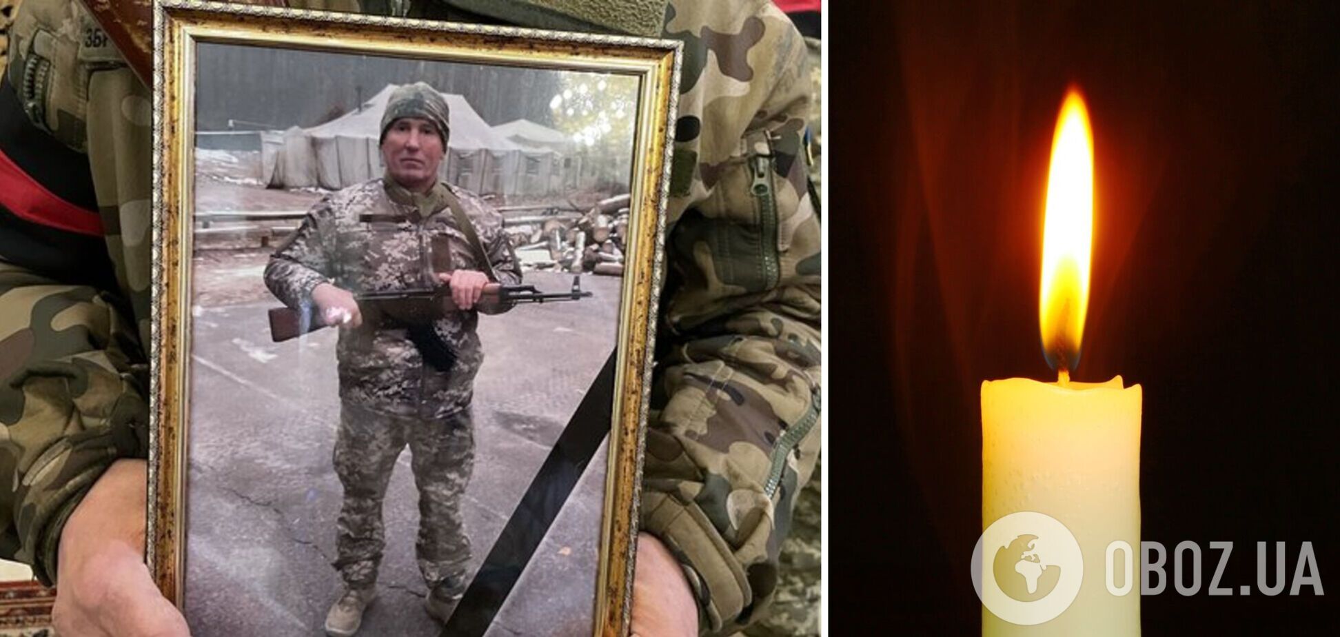 Загинув захисник України