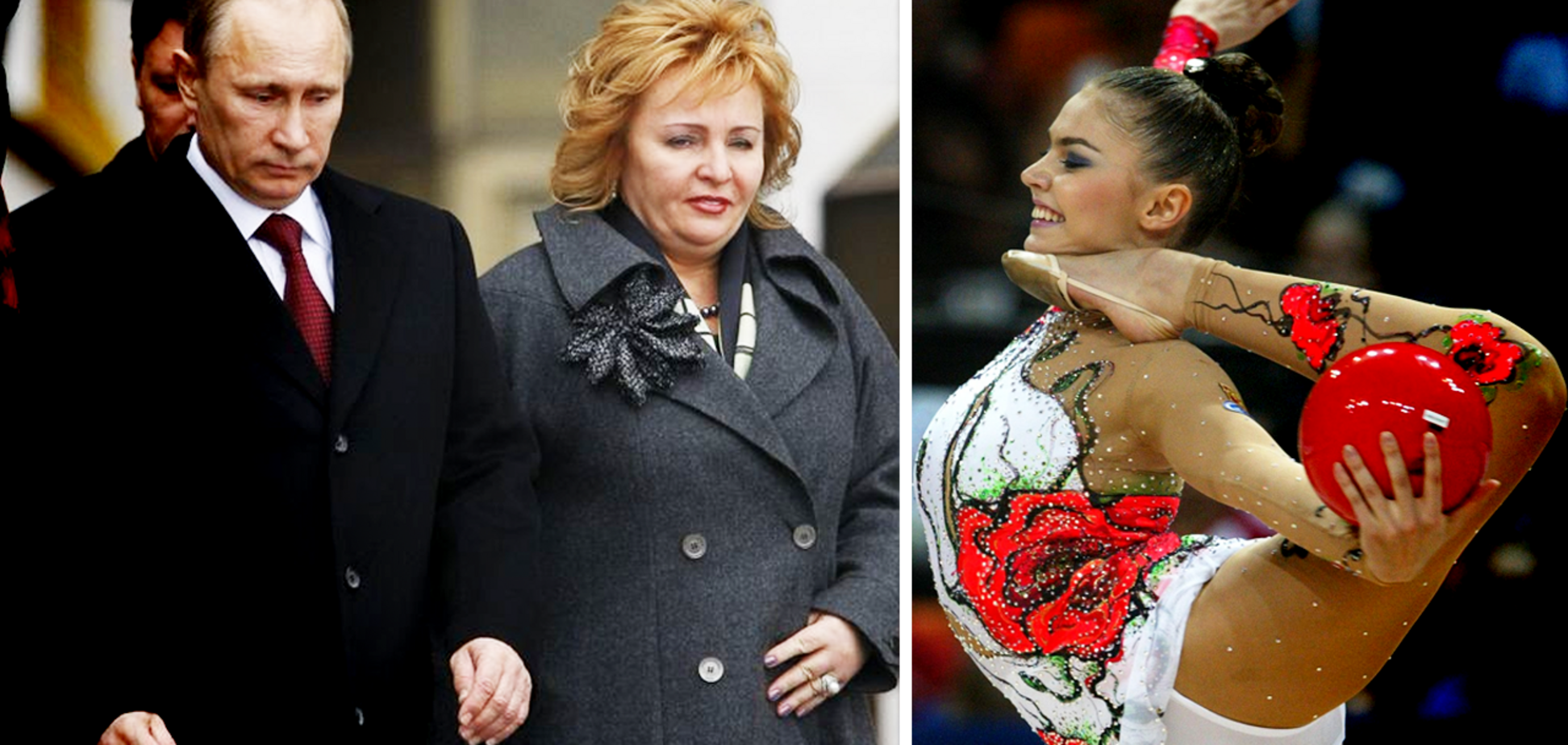 Жіночі скрєпи Путіна