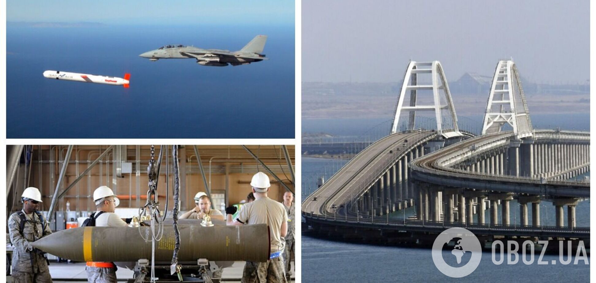 Какие страны мира могли бы уничтожить Крымский мост и как: в СМИ описали сценарии